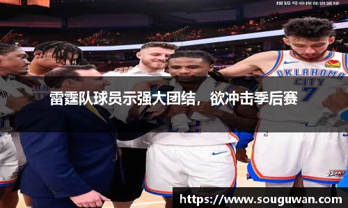 BANDAO半岛体育官网