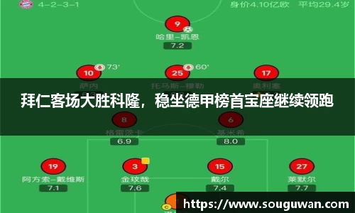 BANDAO半岛体育官方app