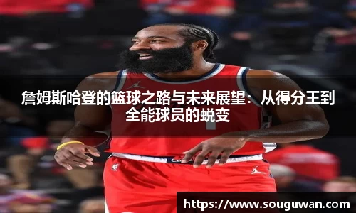 BANDAO半岛体育官网
