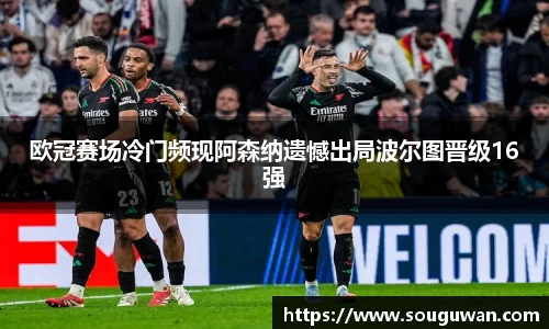 BANDAO半岛体育