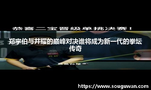 BANDAO半岛体育官网