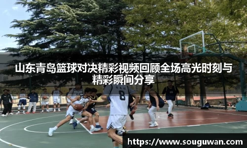 BANDAO半岛体育