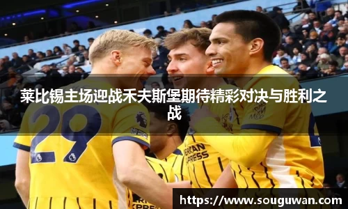 BANDAO半岛体育官网