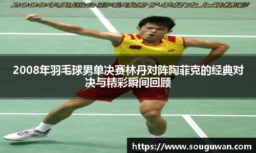 BANDAO半岛体育官方网站