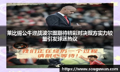 BANDAO半岛体育