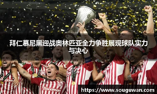 BANDAO半岛体育官方app
