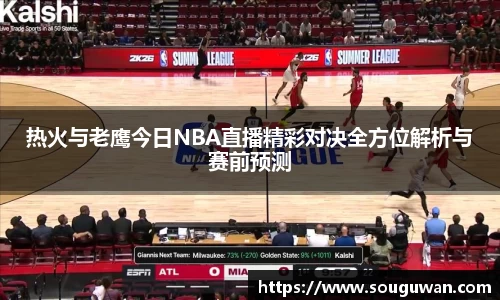 BANDAO半岛体育