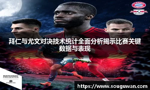 BANDAO半岛体育官网