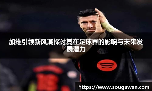 BANDAO半岛体育