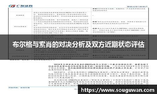 BANDAO半岛体育官网