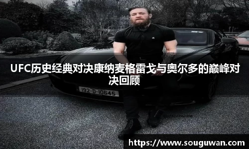 BANDAO半岛体育官方app