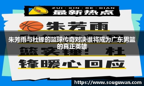 BANDAO半岛体育官网
