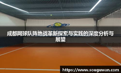 BANDAO半岛体育官网