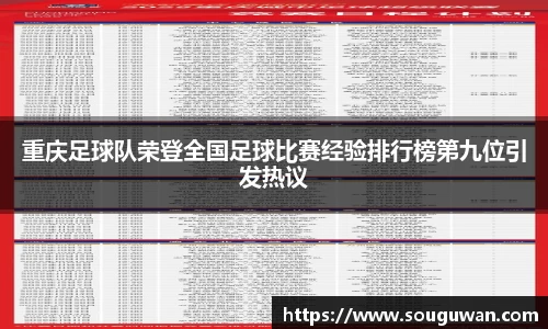 BANDAO半岛体育官方网站