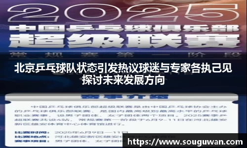 BANDAO半岛体育官网