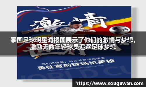 BANDAO半岛体育官网