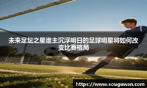 BANDAO半岛体育官网