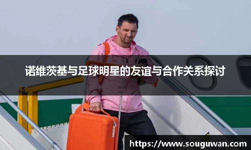 BANDAO半岛体育官网